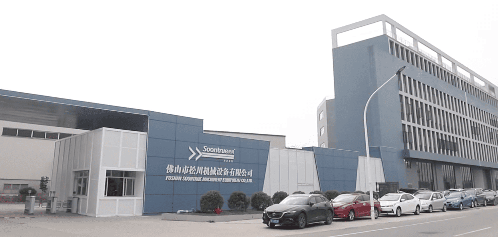 M&aacute;quina Soontrue